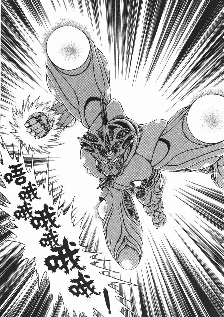 《强殖装甲凯普》第15卷 第140页