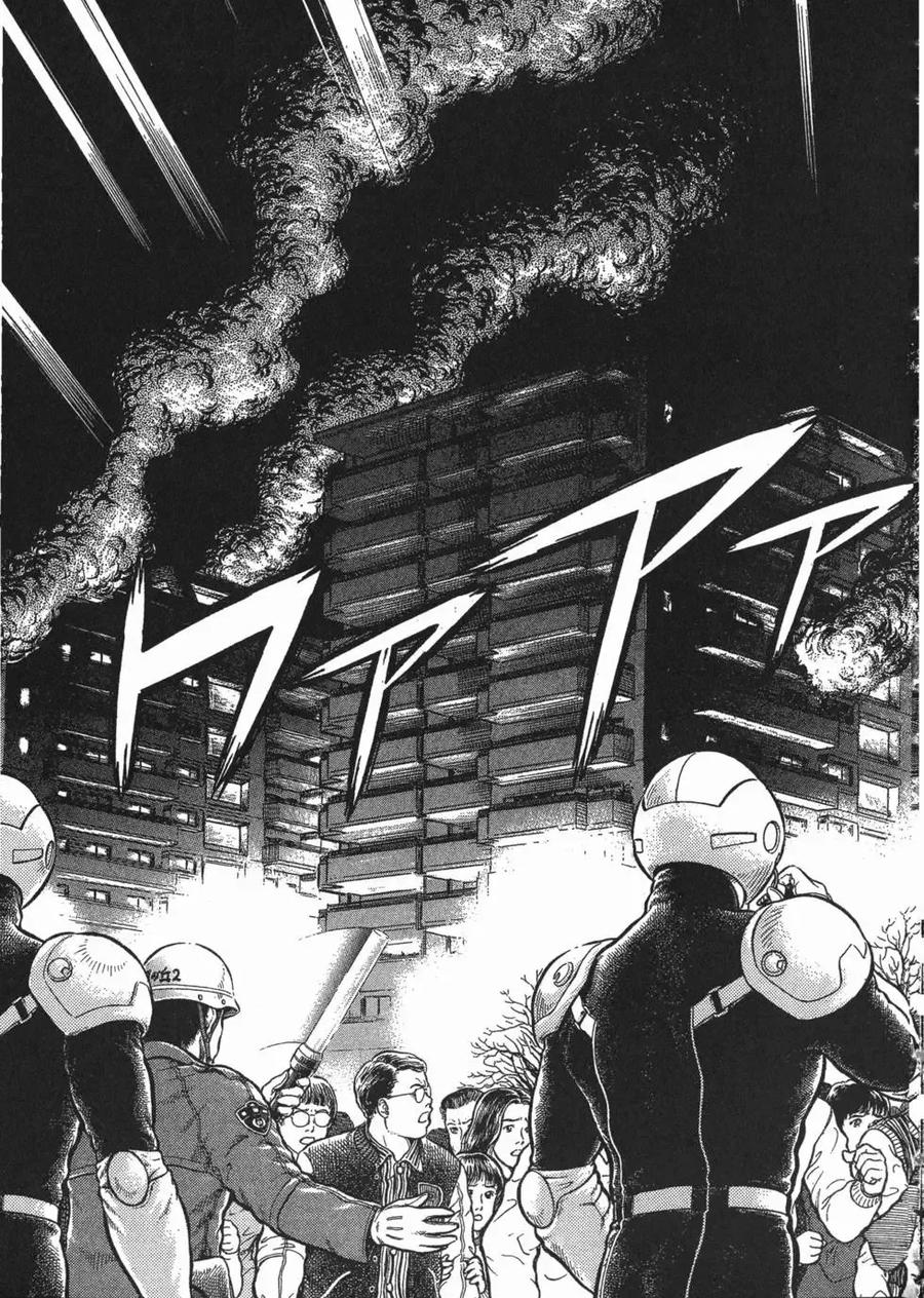 《强殖装甲凯普》第15卷 第112页