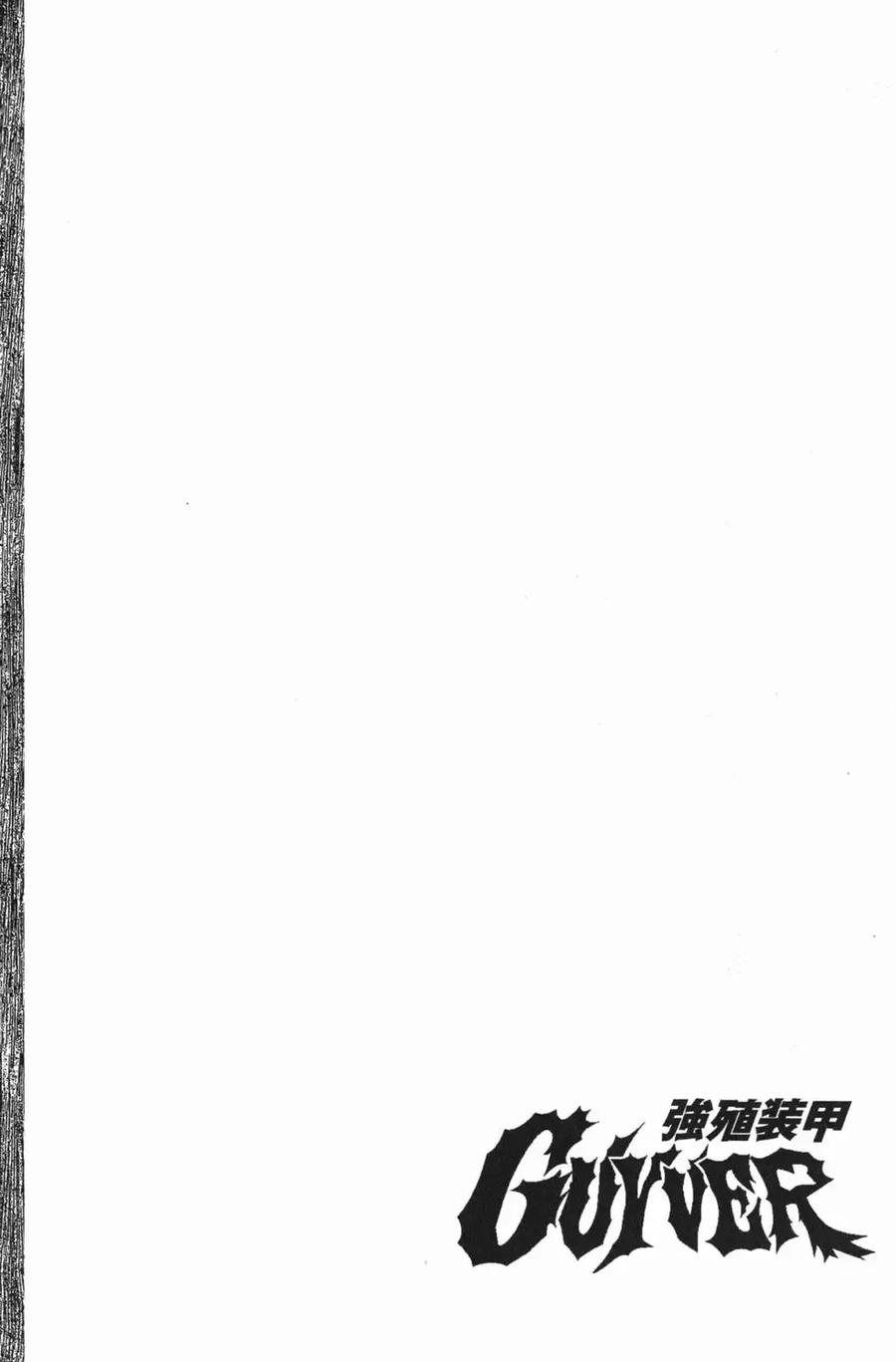 《强殖装甲凯普》第15卷 第183页