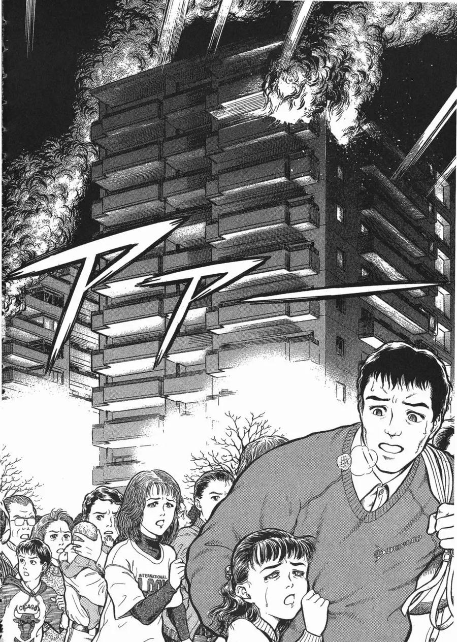 《强殖装甲凯普》第15卷 第111页