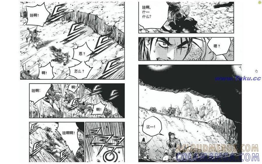 《热血江湖》第420话 第13页