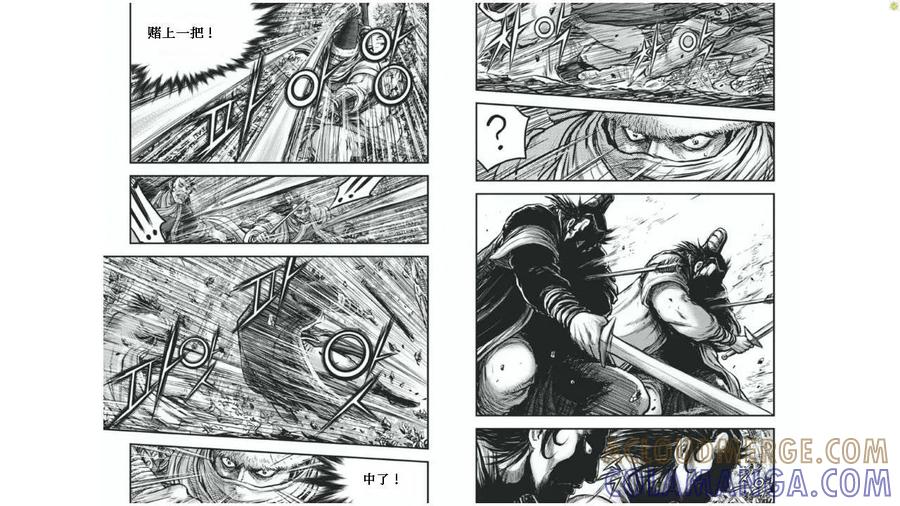 《热血江湖》第425话 第3页