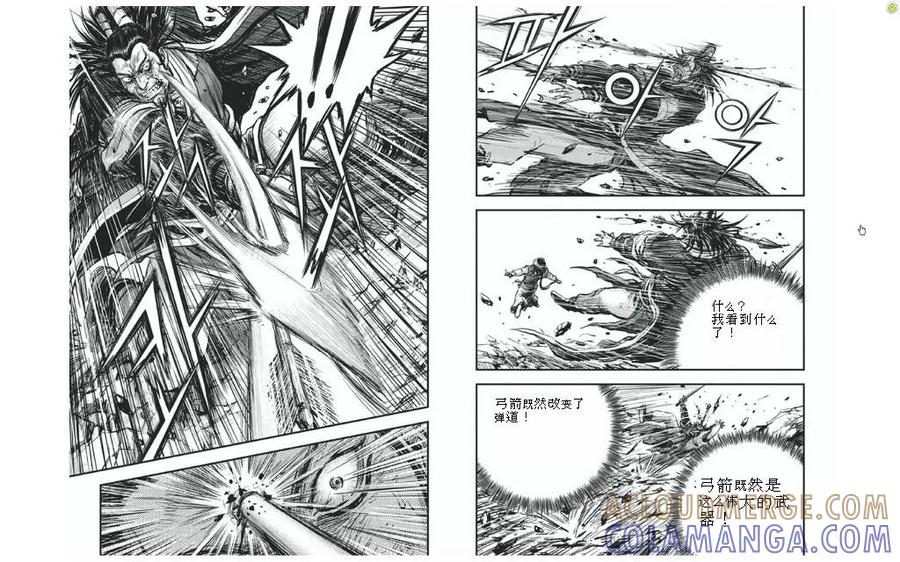 《热血江湖》第427话 第15页
