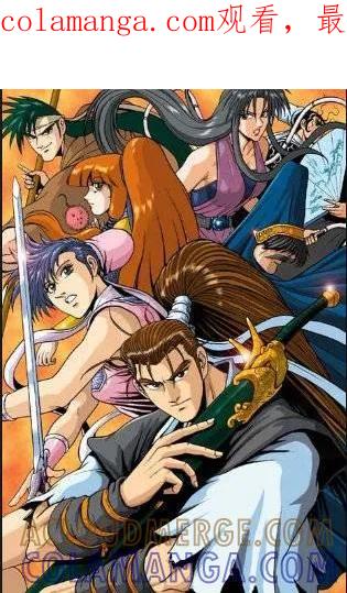 《热血江湖》第427话 第1页