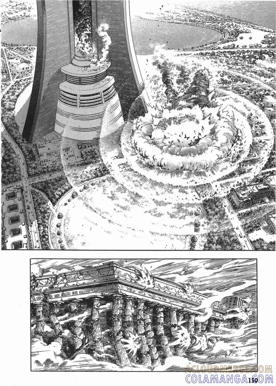 《强殖装甲凯普》第16卷 第153页