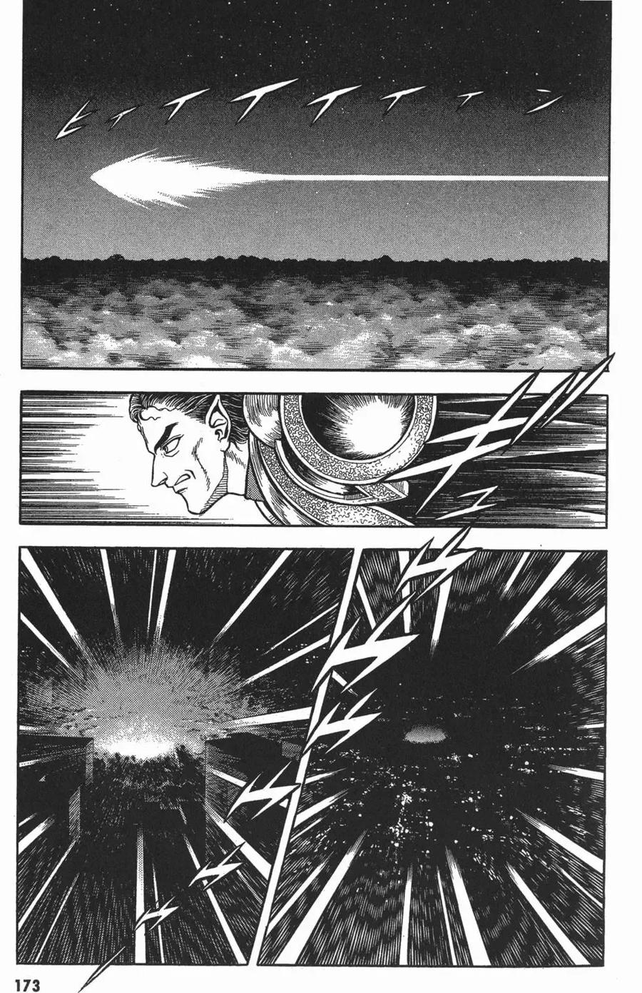 《强殖装甲凯普》第16卷 第176页