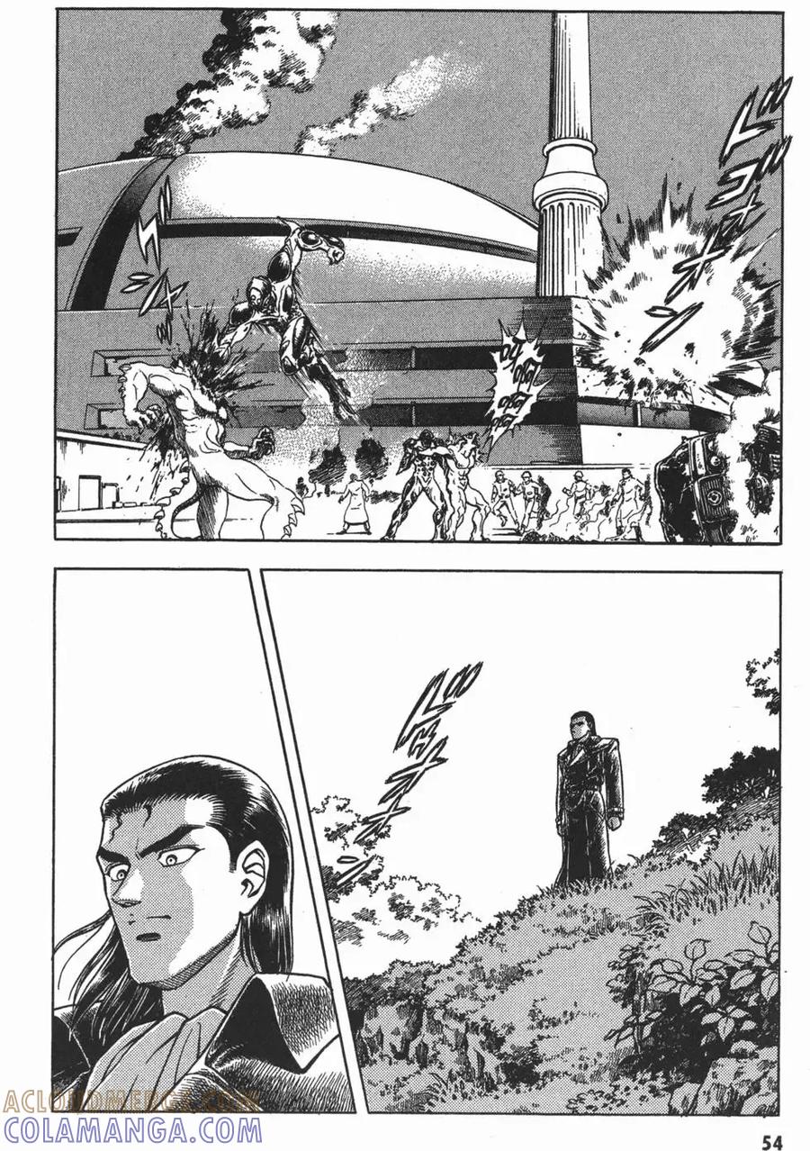 《强殖装甲凯普》第16卷 第57页