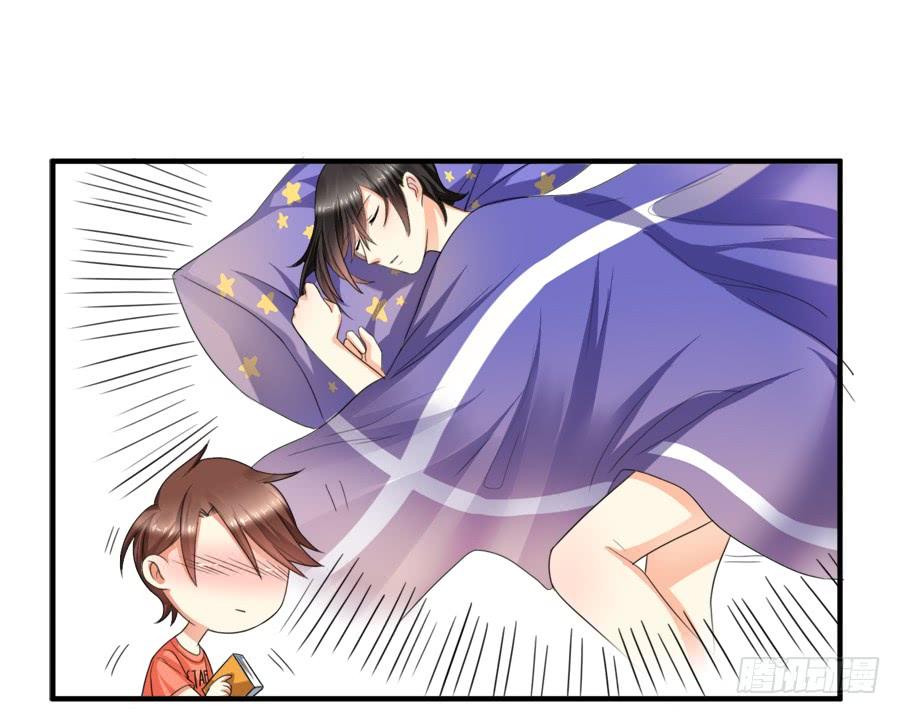 《水货妖精太磨人》围观美男入浴！ 第23页