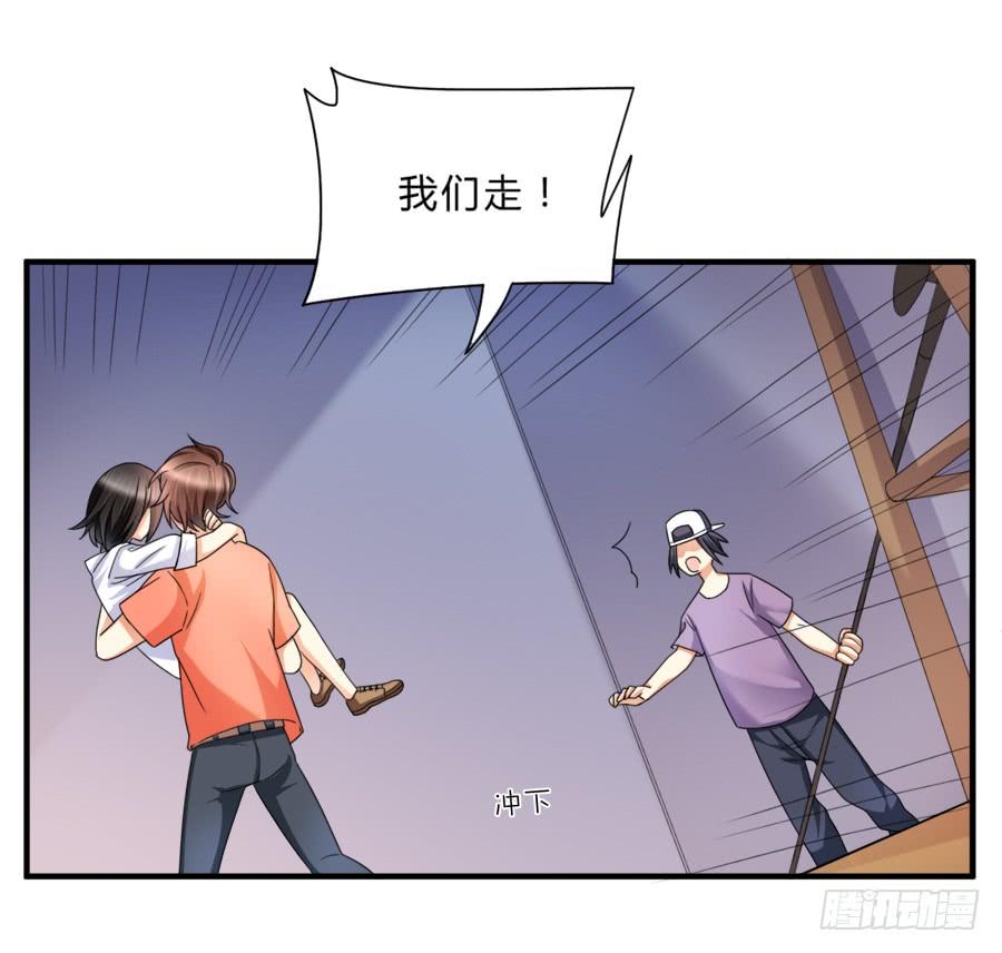 《水货妖精太磨人》围观美男入浴！ 第3页