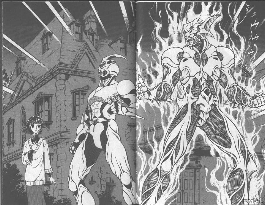 《强殖装甲凯普》第17卷 第86页
