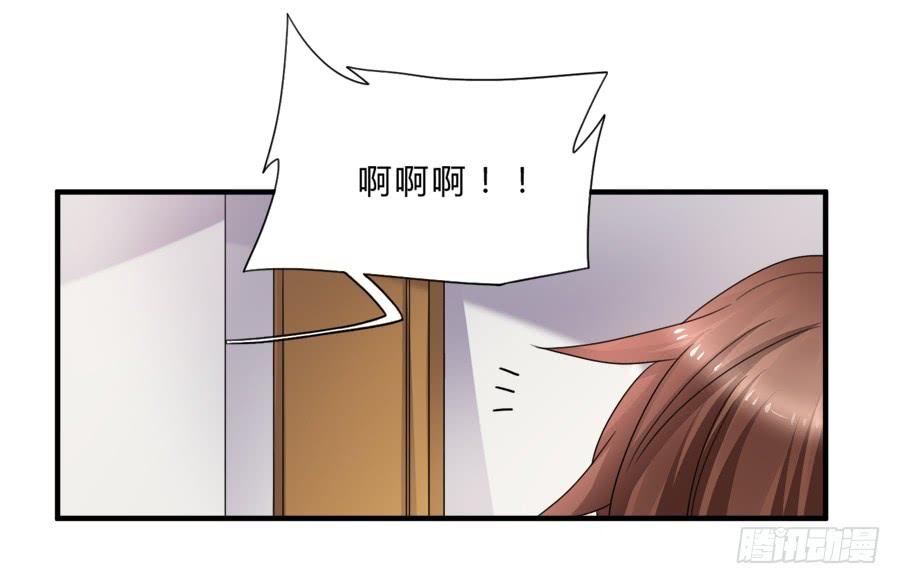 《水货妖精太磨人》围观美男入浴！ 第28页