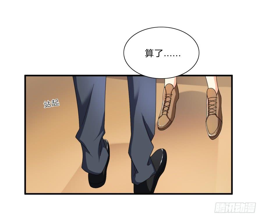 《水货妖精太磨人》围观美男入浴！ 第14页