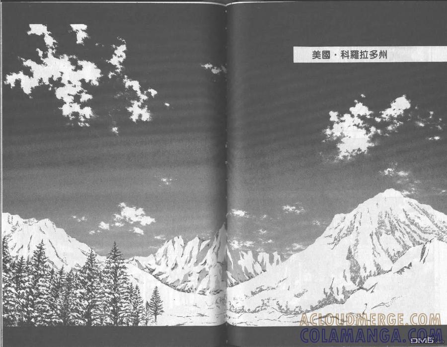 《强殖装甲凯普》第17卷 第61页