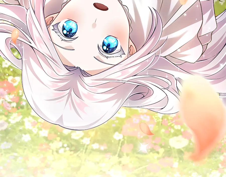 《陛下，这次由我来抚养！》第18话 一起外出 第120页