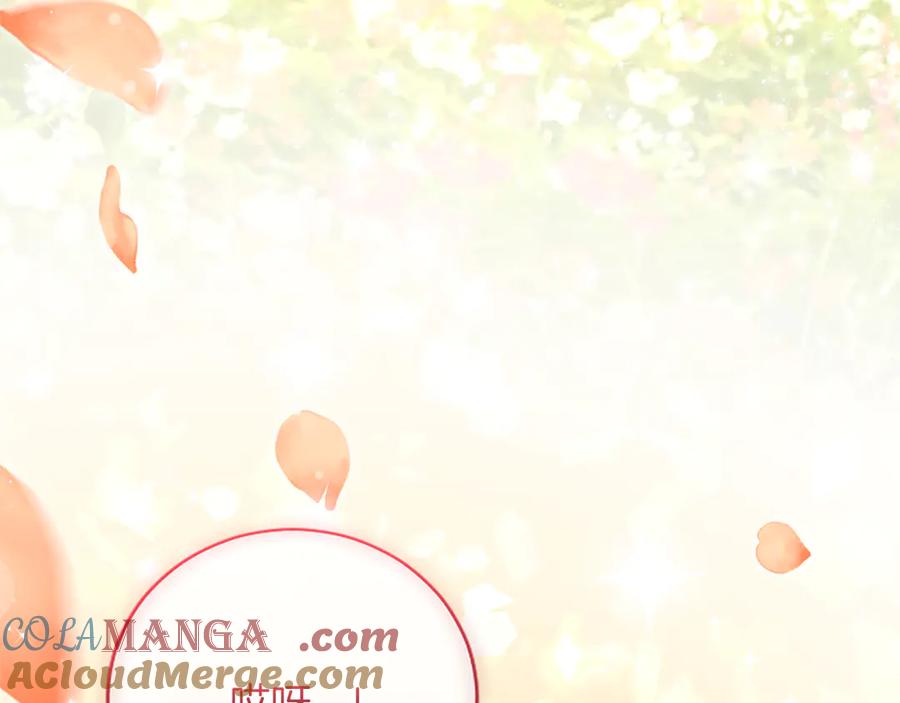 《陛下，这次由我来抚养！》第18话 一起外出 第121页