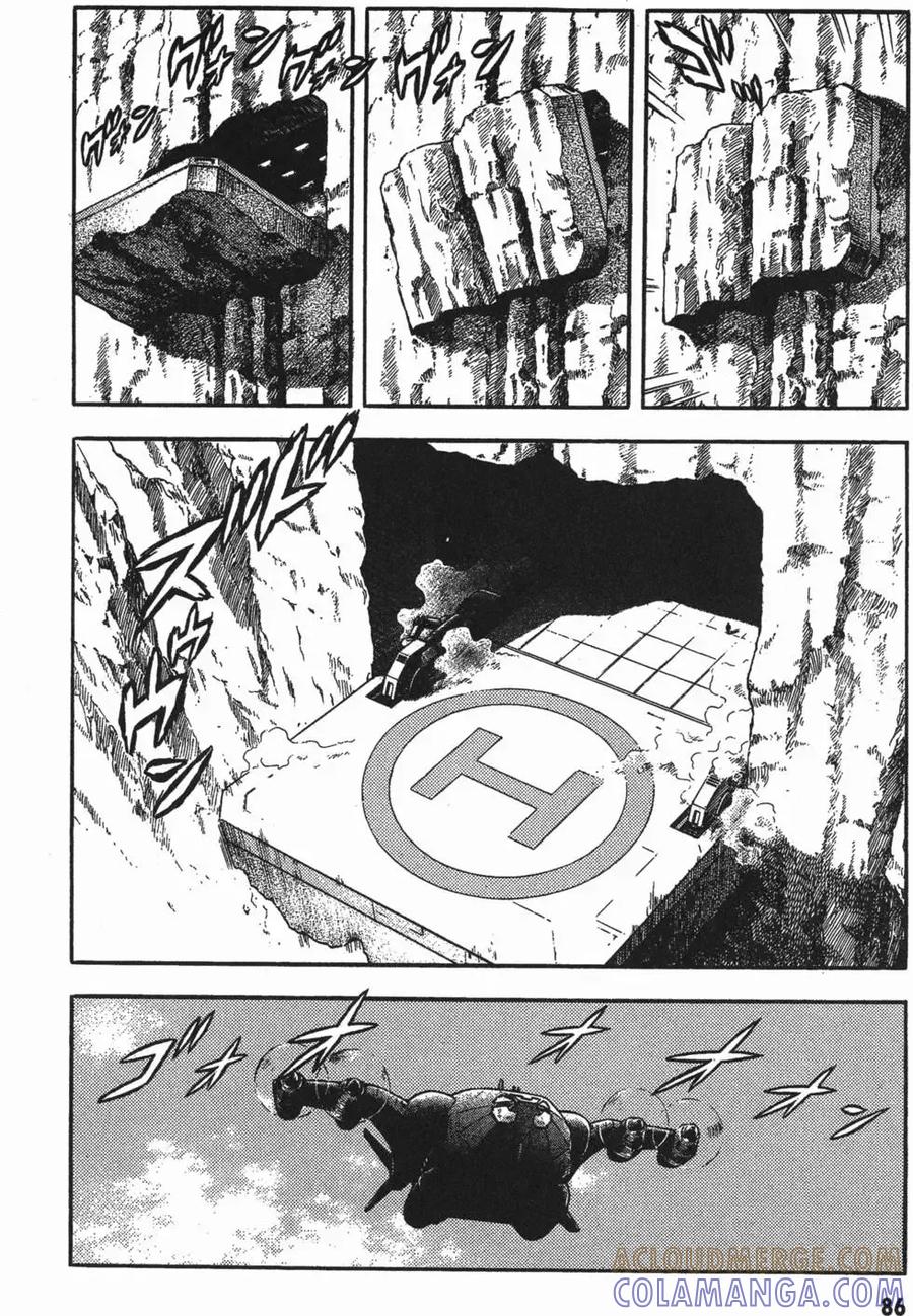 《强殖装甲凯普》第18卷 第89页