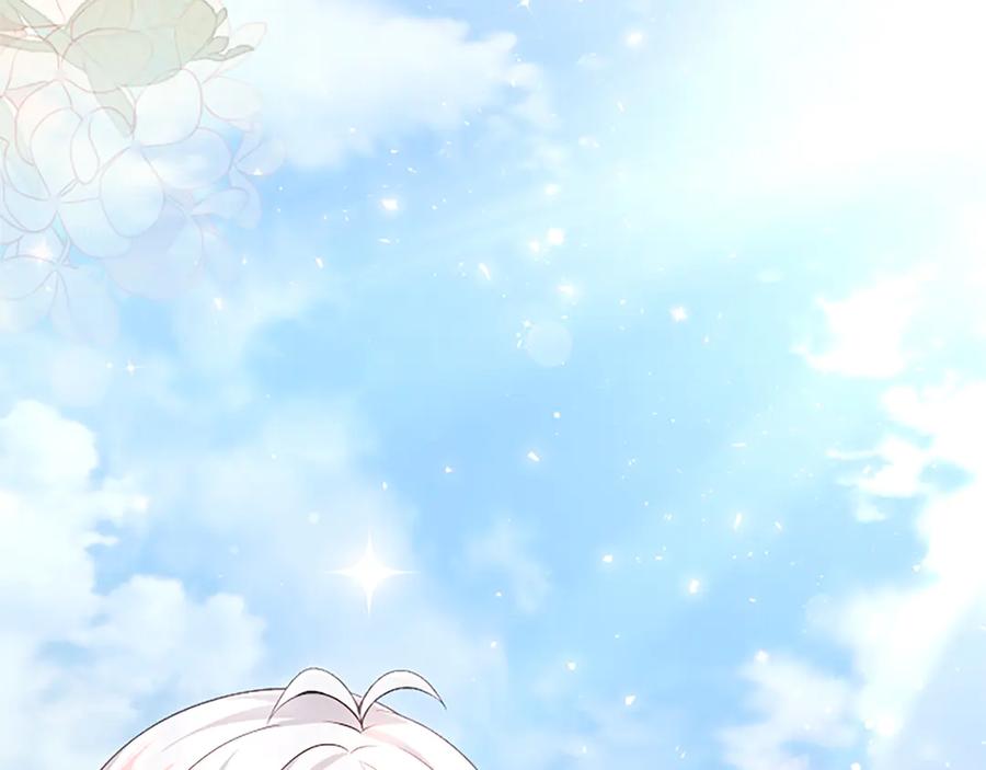 《陛下，这次由我来抚养！》第18话 一起外出 第82页