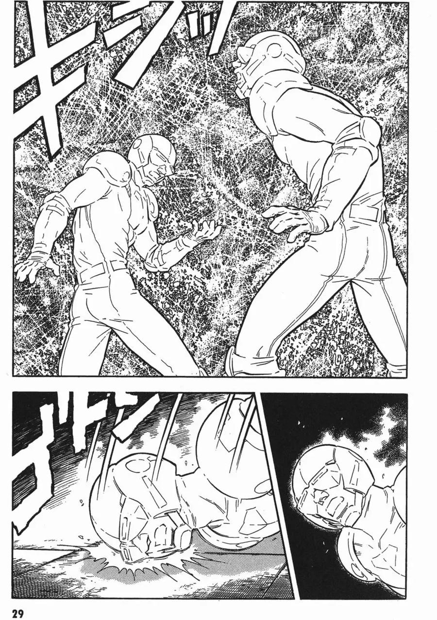 《强殖装甲凯普》第18卷 第32页