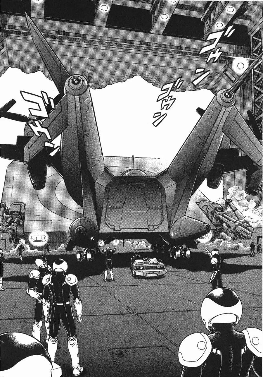 《强殖装甲凯普》第18卷 第91页
