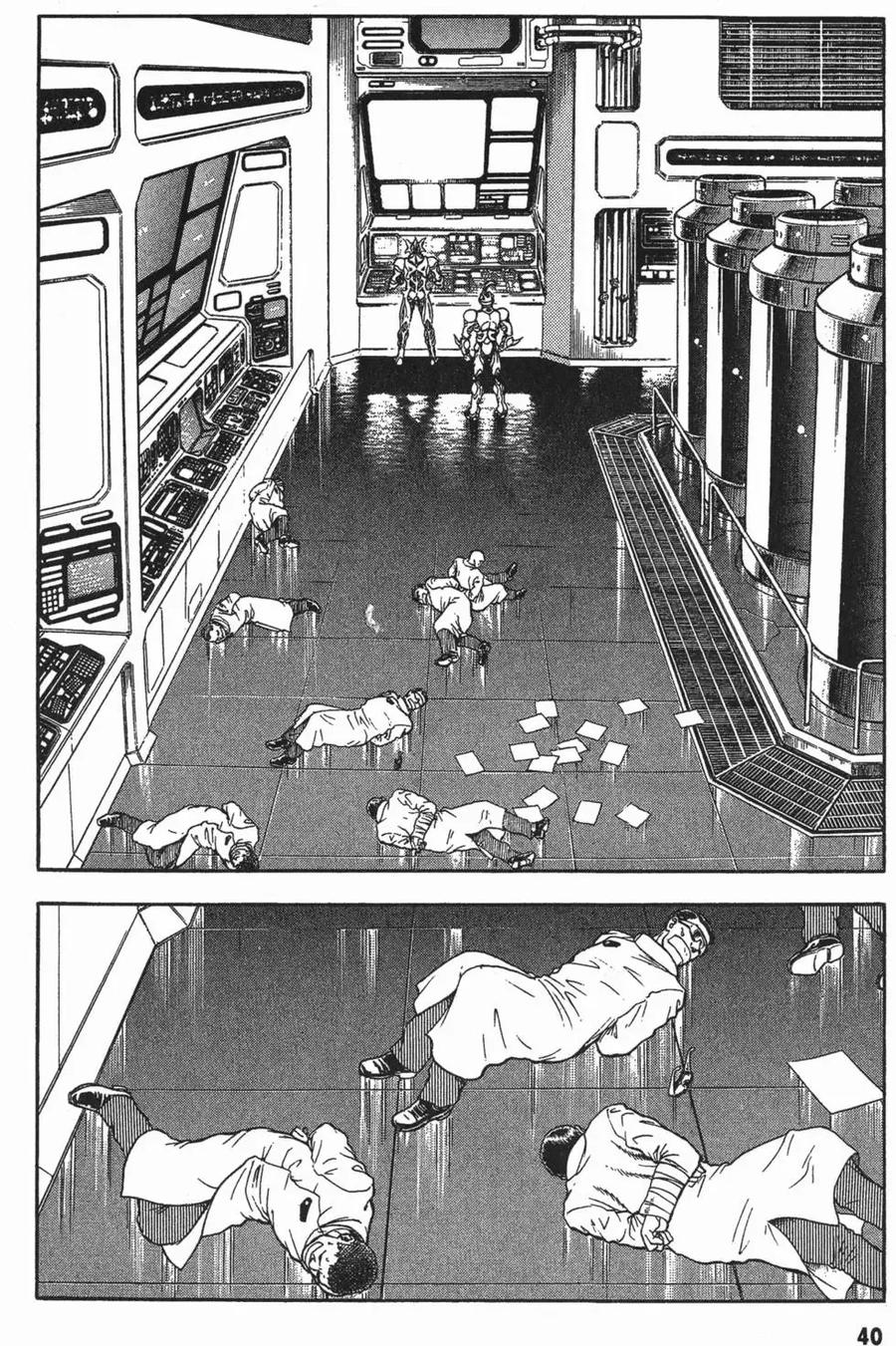 《强殖装甲凯普》第18卷 第43页