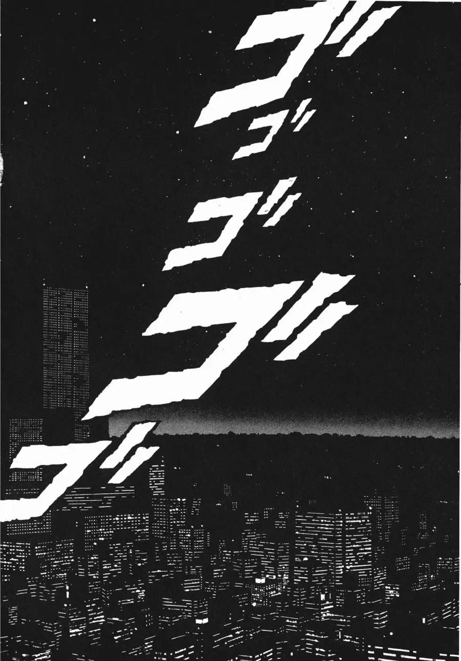 《强殖装甲凯普》第18卷 第39页