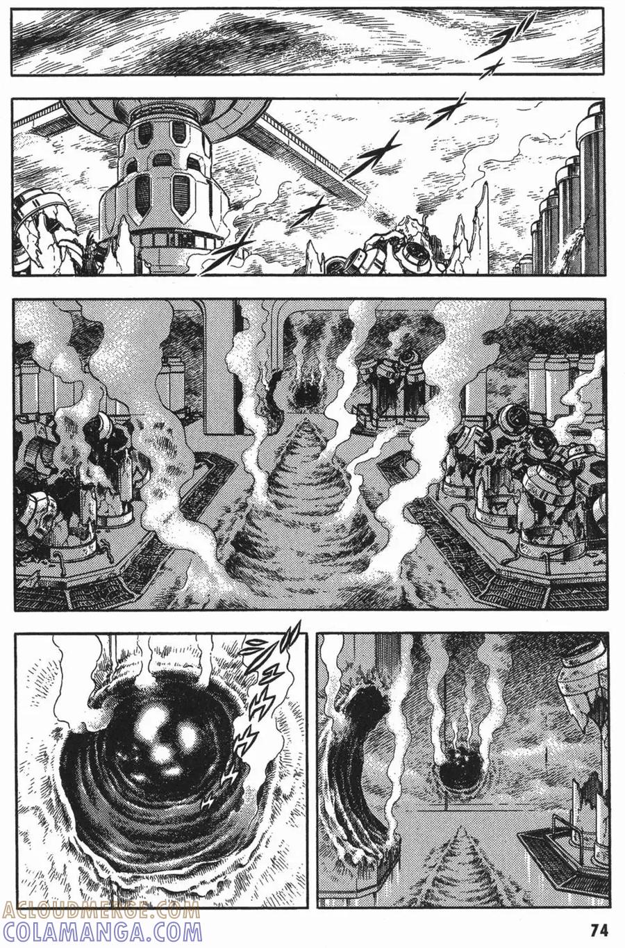 《强殖装甲凯普》第18卷 第77页