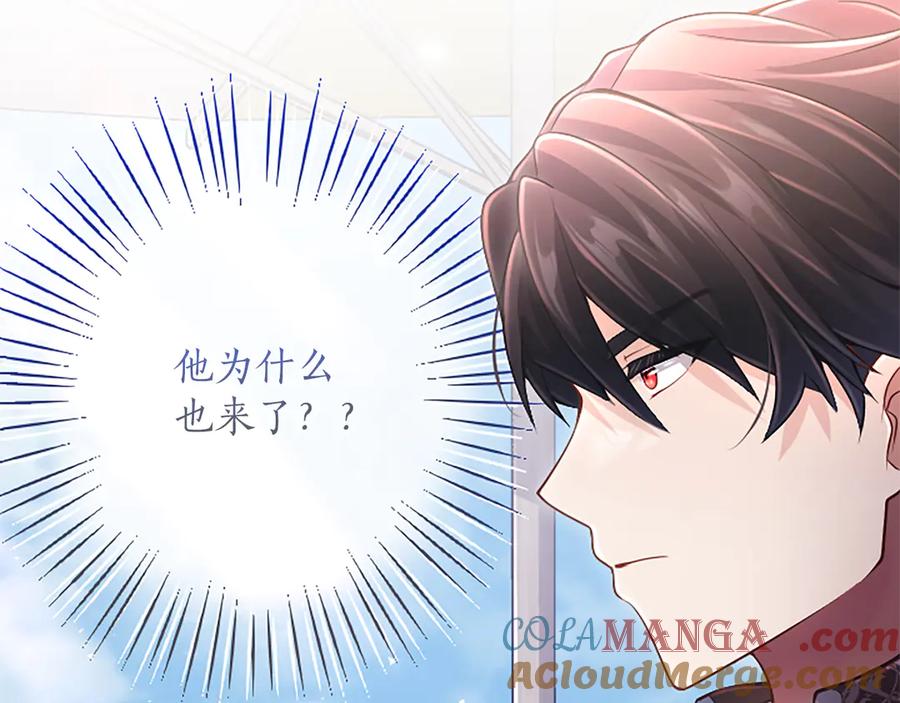 《陛下，这次由我来抚养！》第18话 一起外出 第89页