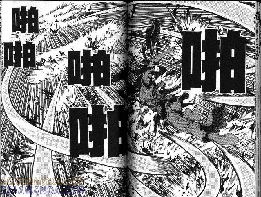 《热血江湖》第20卷 第73页