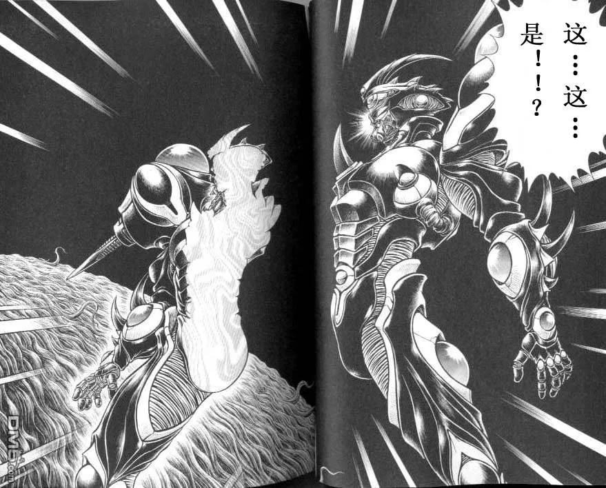 《强殖装甲凯普》第20卷 第35页