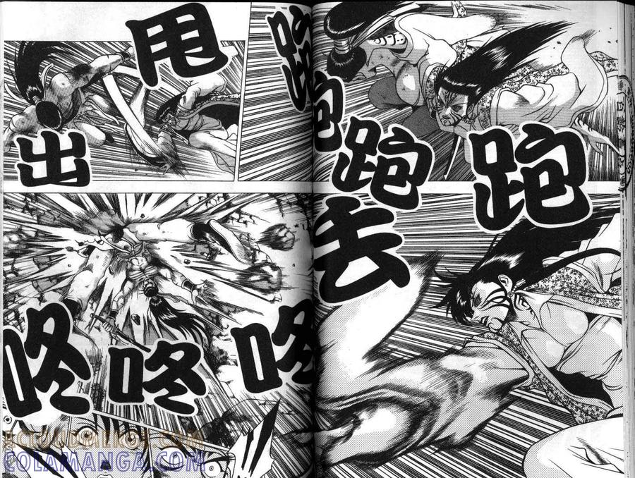 《热血江湖》第21卷 第58页