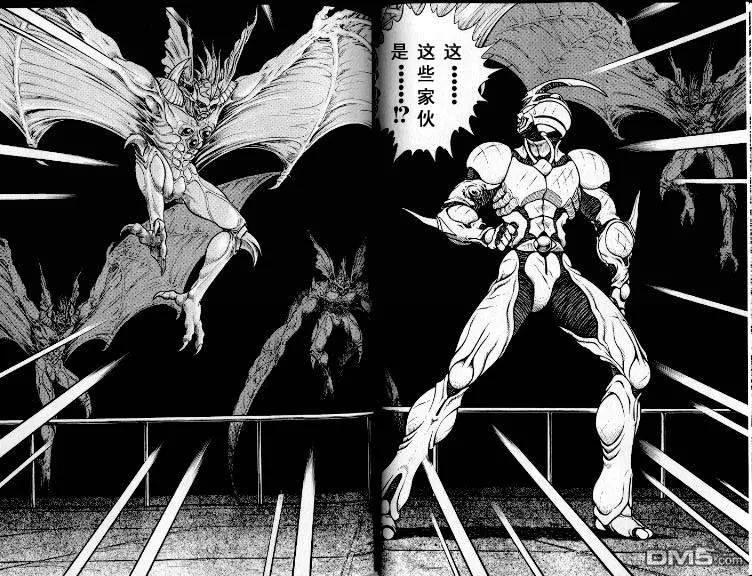 《强殖装甲凯普》第21卷 第33页