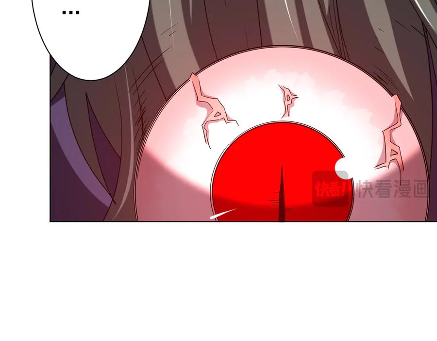《全球惊悚：开局万亿冥币》第214话 破碎的它！ 第132页