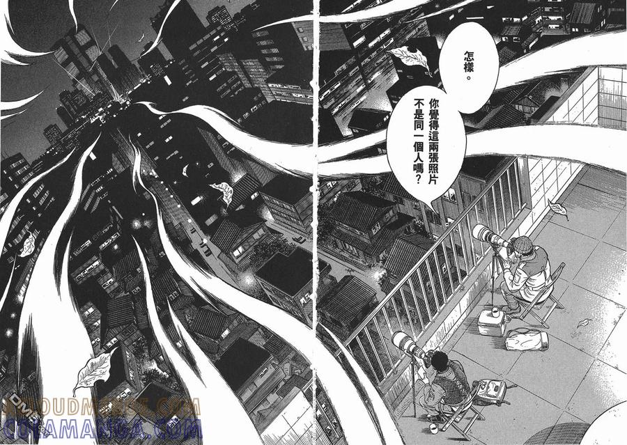 《强殖装甲凯普》第22卷 第52页