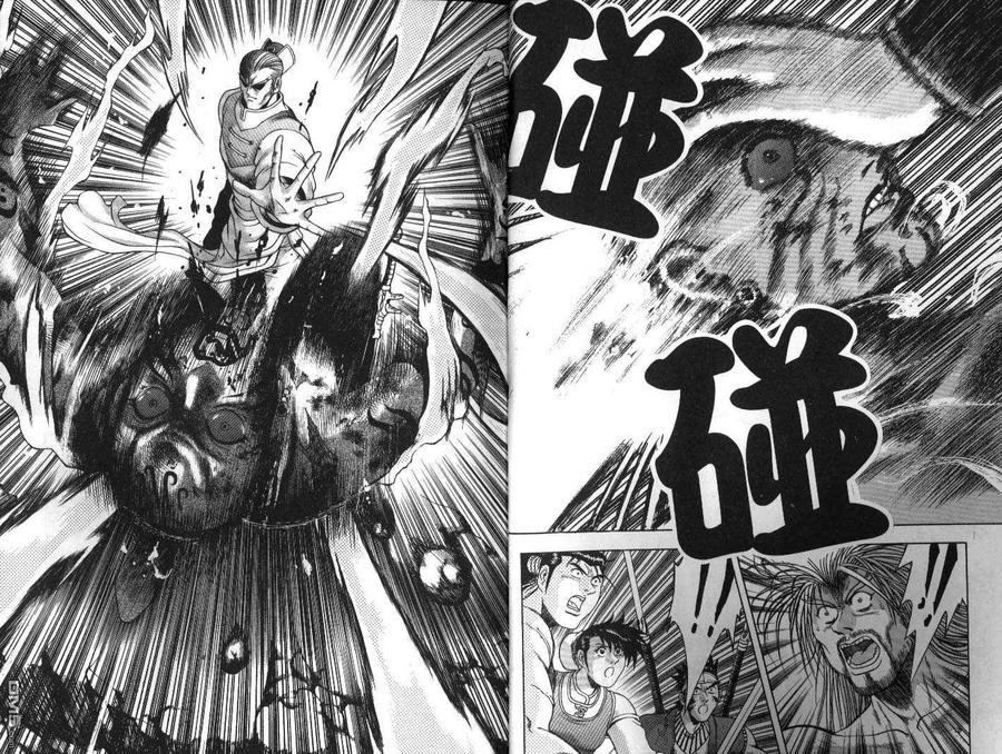 《热血江湖》第22卷 第3页