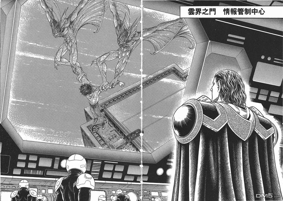 《强殖装甲凯普》第22卷 第56页