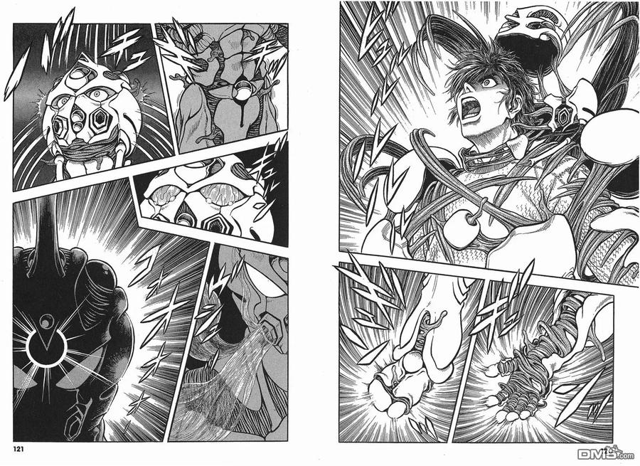 《强殖装甲凯普》第22卷 第63页