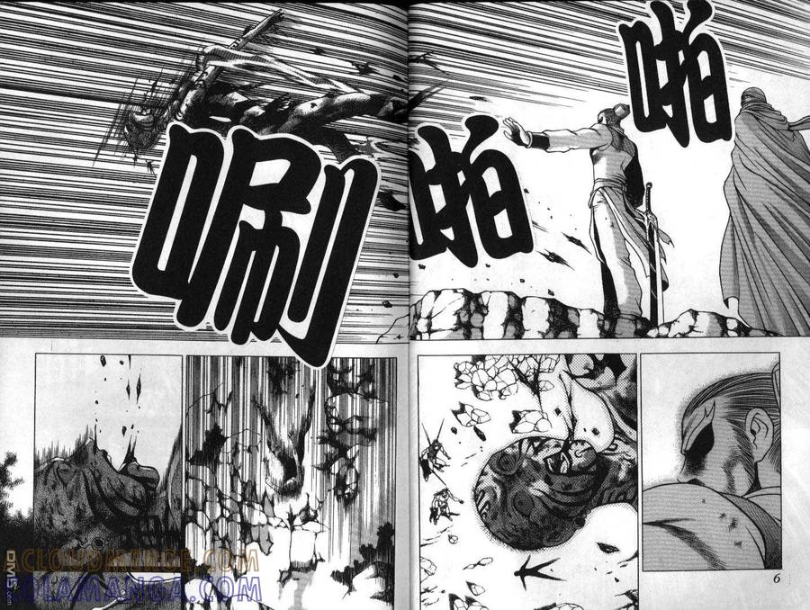 《热血江湖》第22卷 第4页