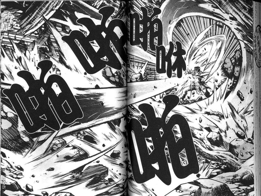《热血江湖》第23卷 第62页