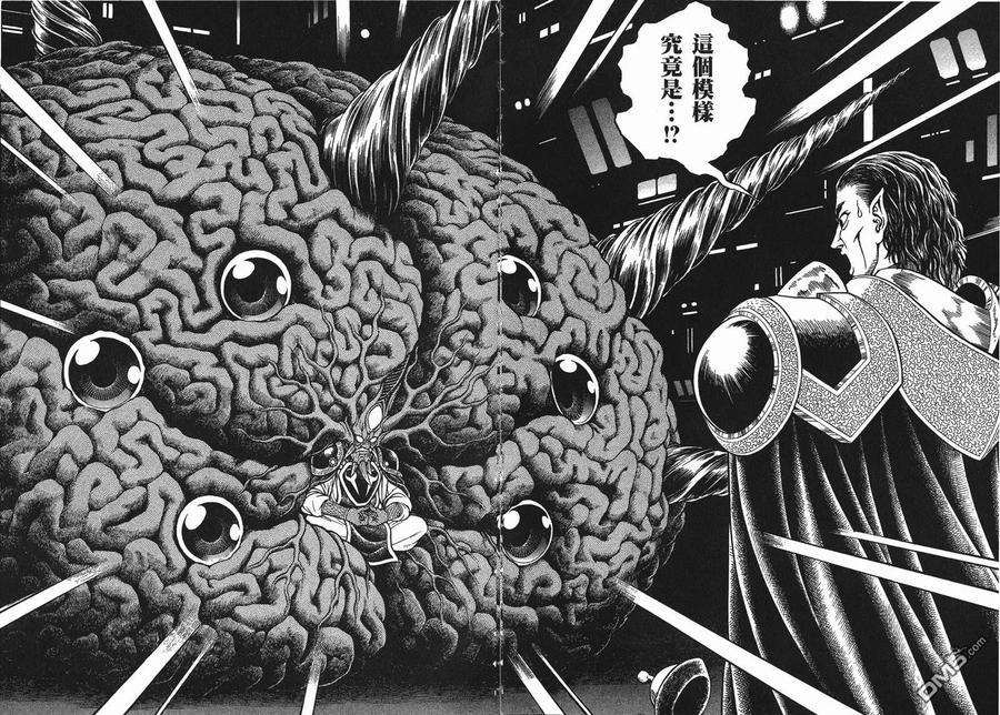 《强殖装甲凯普》第23卷 第63页