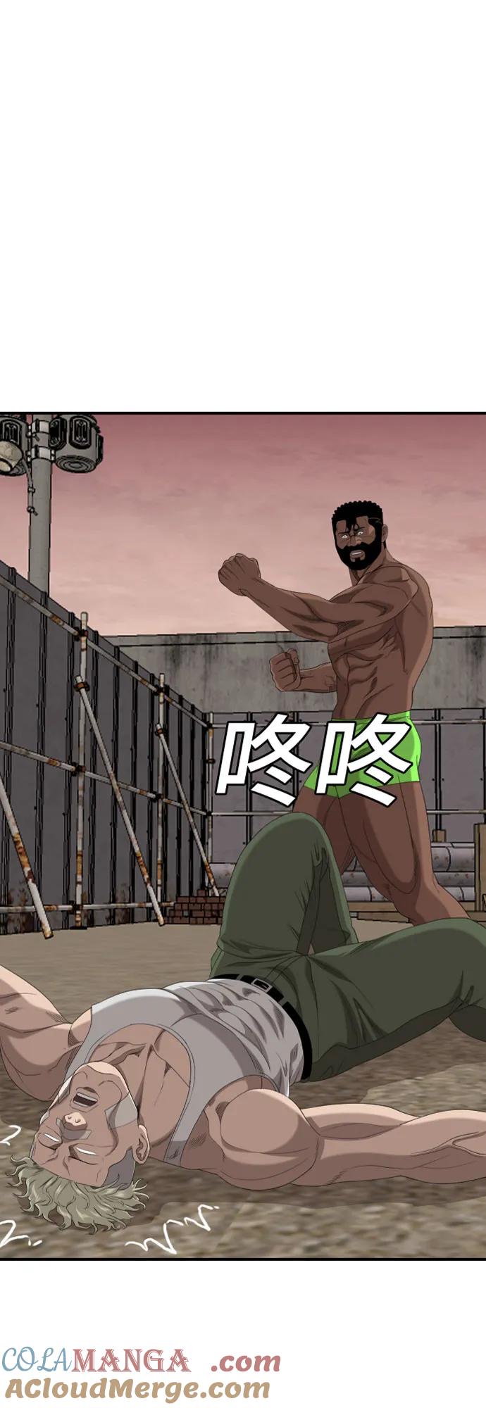 《我是坏小子》第236话 第4页