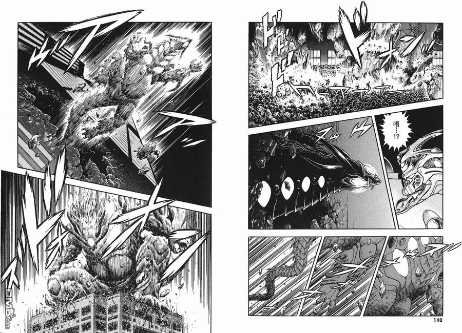 《强殖装甲凯普》第24卷 第74页