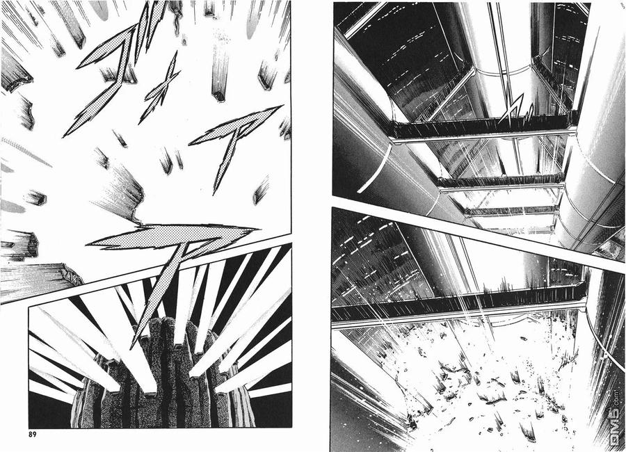 《强殖装甲凯普》第24卷 第48页