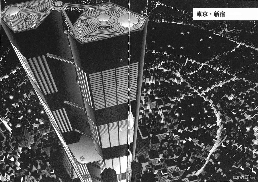 《强殖装甲凯普》第24卷 第53页