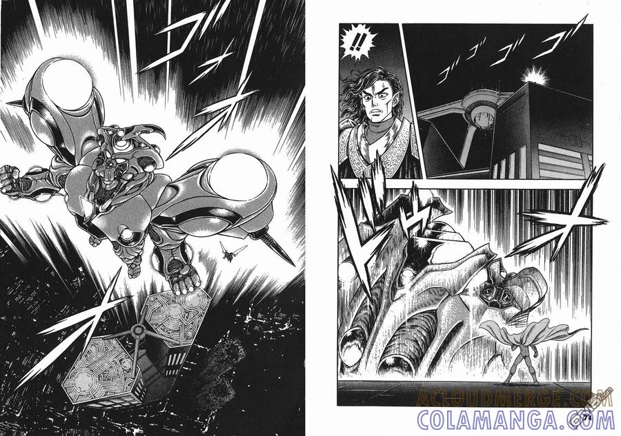 《强殖装甲凯普》第25卷 第40页