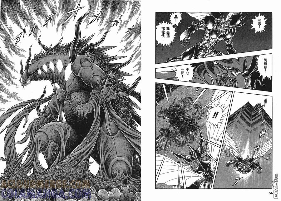 《强殖装甲凯普》第25卷 第31页