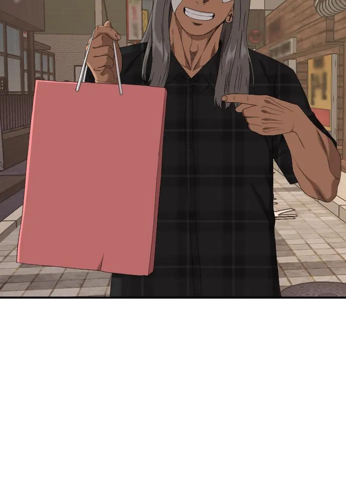 《我是坏小子》第255话 第41页