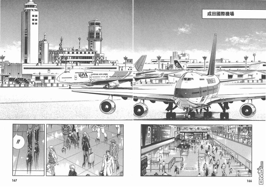 《强殖装甲凯普》第26卷 第86页