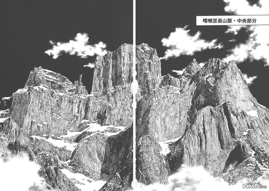 《强殖装甲凯普》第27卷 第35页