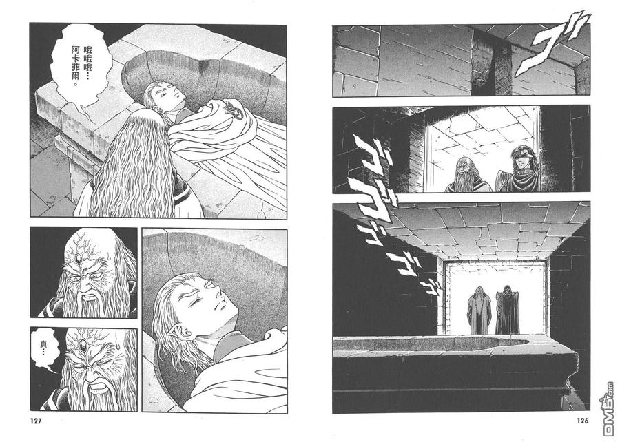 《强殖装甲凯普》第27卷 第66页