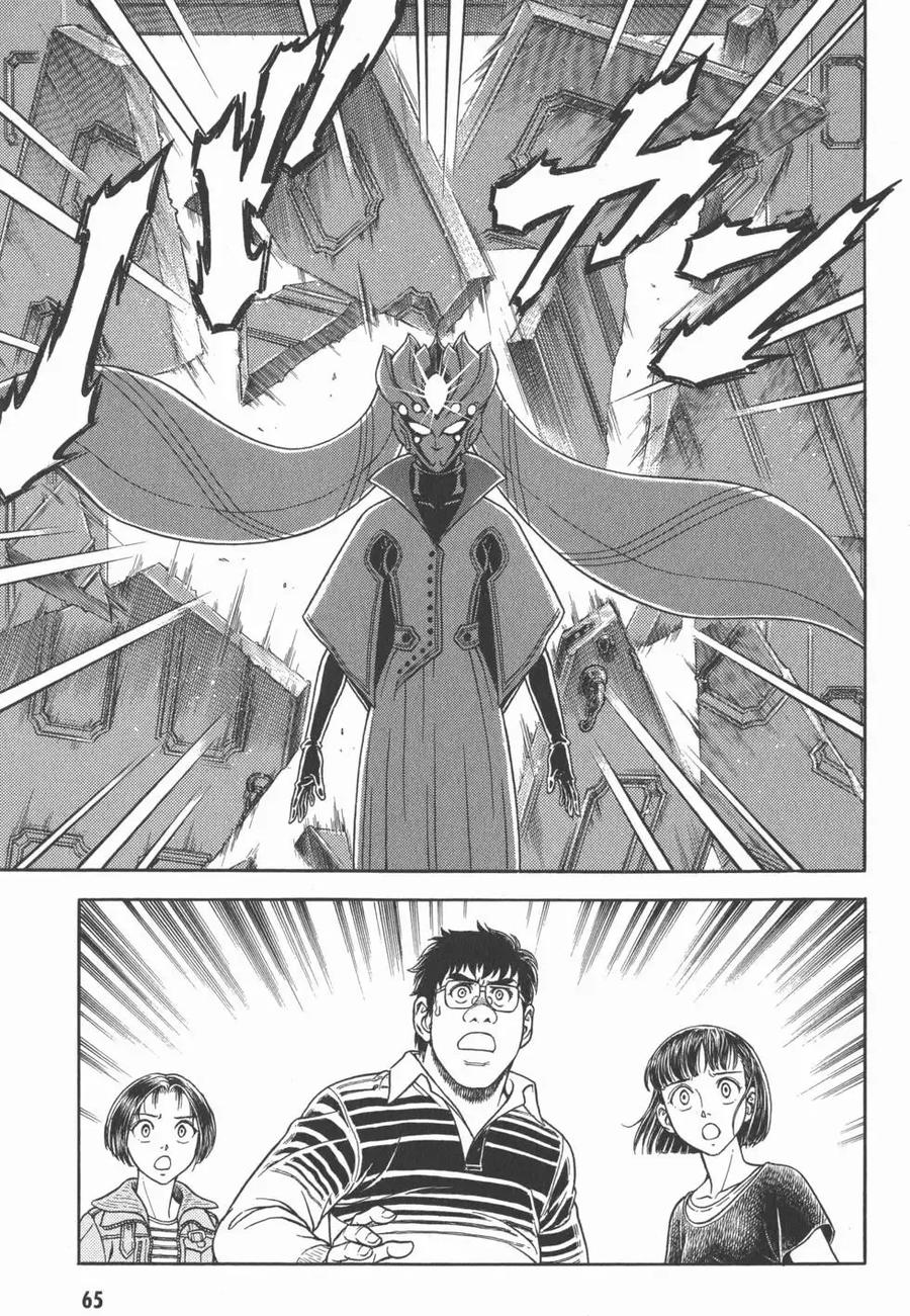 《强殖装甲凯普》第28卷 第67页